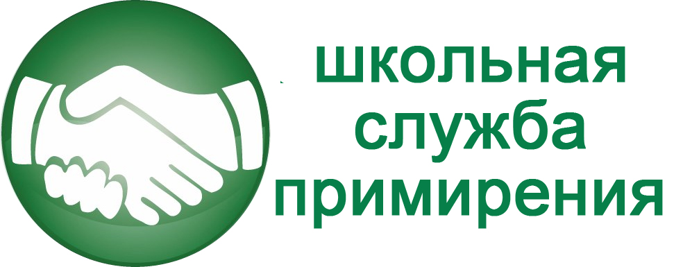 символ - рукопожатие